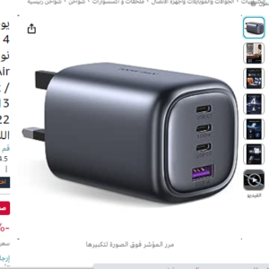يوجرين PD100W شاحن سريع 4 منافذ GaN USB C للابتوب